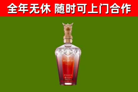 昌邑市烟酒回收皇家剑南春龙年.jpg