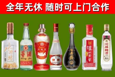 昌邑市烟酒回收名酒系列.jpg