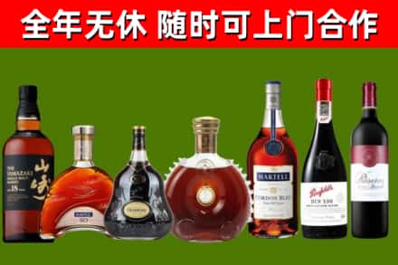 昌邑市烟酒回收洋酒系列.jpg