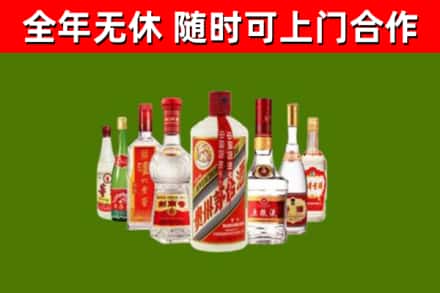 昌邑市烟酒回收八大名酒.jpg