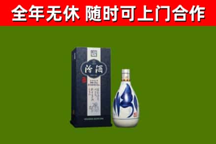 昌邑市烟酒回收汾酒.jpg