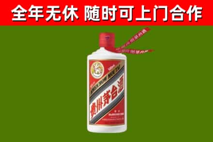 昌邑市烟酒回收飞天茅台酒.jpg