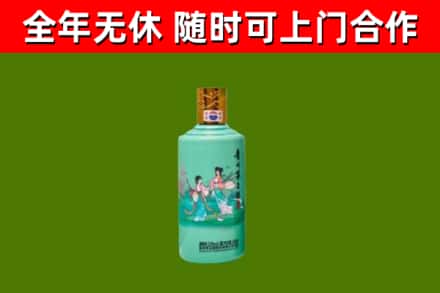 昌邑市烟酒回收24节气茅台酒.jpg