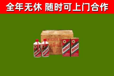 昌邑市回收老茅台酒