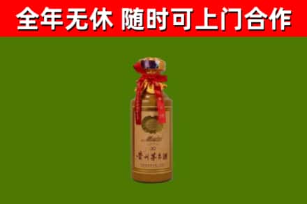 昌邑市回收30年茅台酒