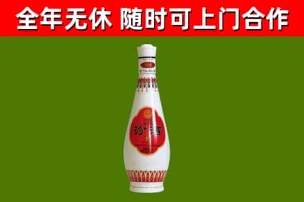 昌邑市烟酒回收瓷瓶汾酒.jpg