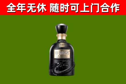 昌邑市烟酒回收古20酒.jpg