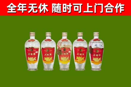 昌邑市烟酒回收公斤五粮液.jpg