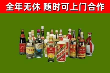 昌邑市烟酒回收老白酒.jpg