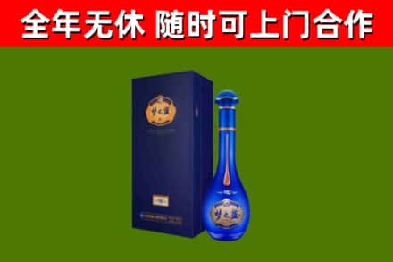 昌邑市烟酒回收老梦之蓝酒.jpg