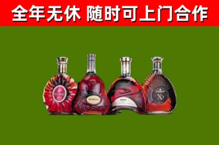 昌邑市烟酒回收洋酒.jpg