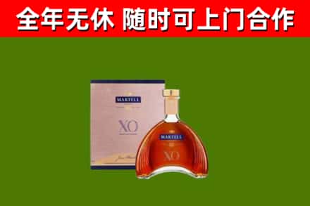 昌邑市烟酒回收马爹利洋酒.jpg