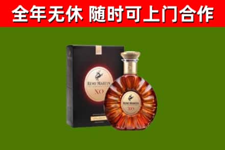 昌邑市烟酒回收人头马XO洋酒.jpg