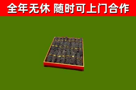 昌邑市烟酒回收海参.jpg